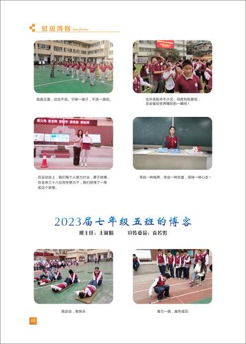 页码 (65) 页码 (65)